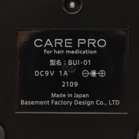 【美品】CARE PRO 超音波アイロン BUI-01 for hair medication ケアプロ ヘアメディケーション ヘアアイロン 本体