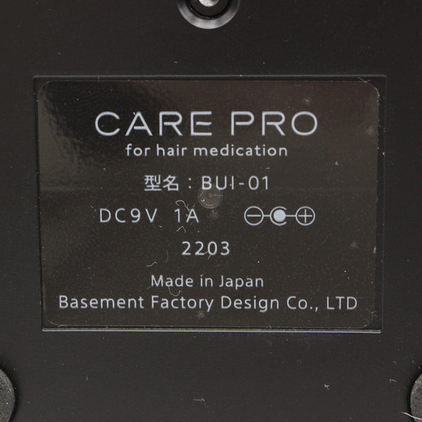 CARE PRO 超音波アイロン BUI-01 for hair medication ケアプロ ヘア