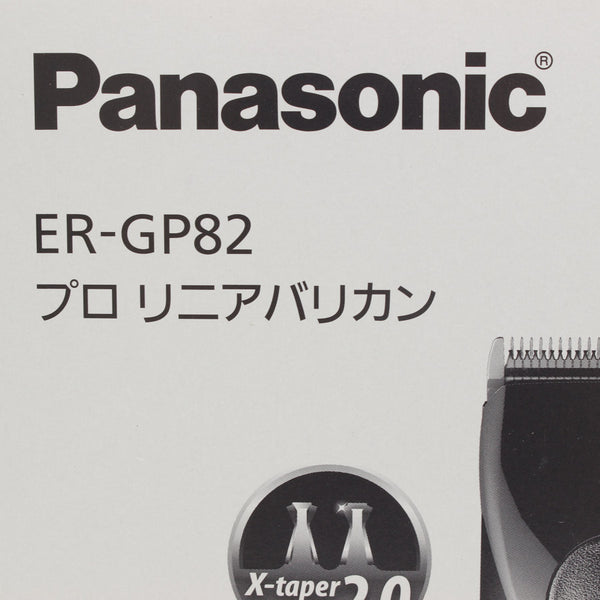 新品】パナソニック プロリニアバリカン ER-GP82-K Panasonic 本体 ...