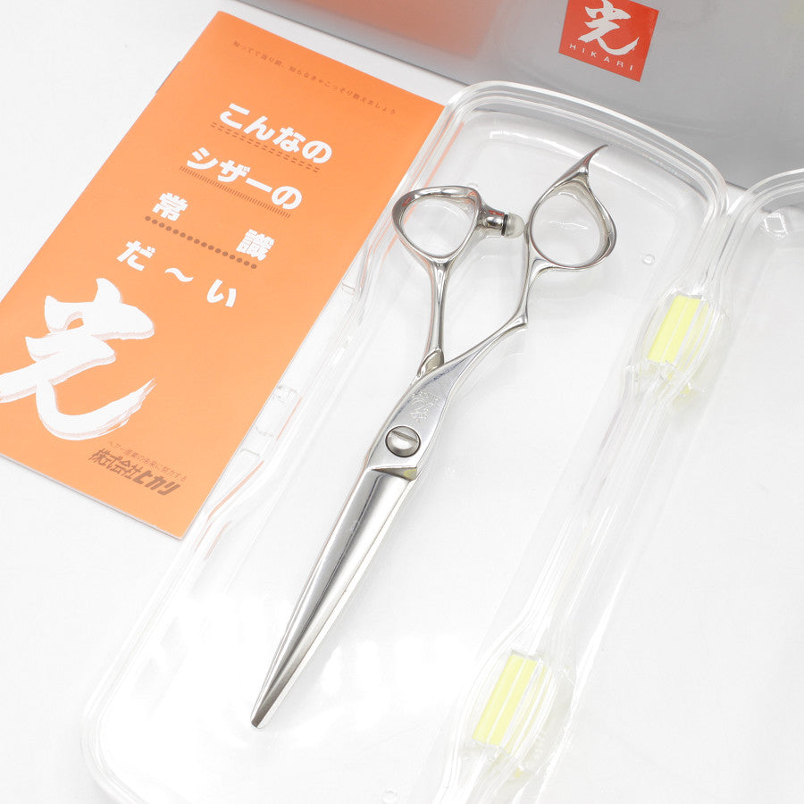 光 鋏 シザー 左利き用 【公式通販】