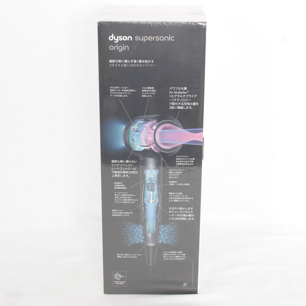 桜 印 新品未開封 Dyson ダイソン ヘアドライヤー HD08 ブラック