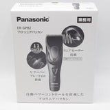 【新品】パナソニック プロリニアバリカン ER-GP82-K Panasonic 本体