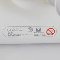 【美品】QUADS BISARA QS151-MW ミルキーホワイト ハンズフリースタンドヘアドライヤー クワッズ ビサラ 本体