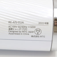 【美品/正規品】MTG ReFa BEAUTECH DRYER SMART RE-AN-02A ホワイト ヘアドライヤー リファビューテック ビューティック 本体