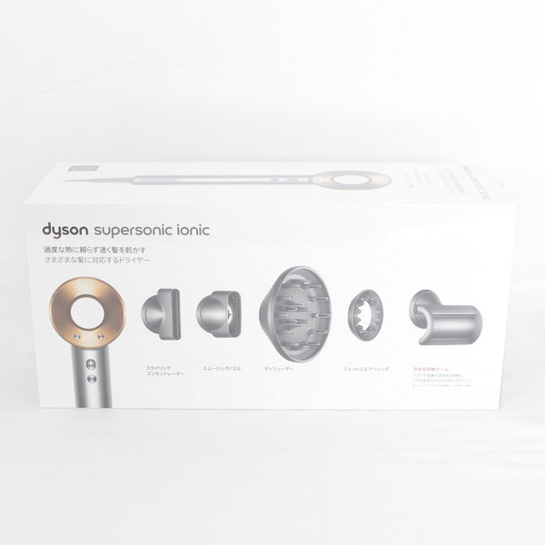 新品/未開封】Dyson Supersonic Ionic HD08 ULF BNBC ニッケル