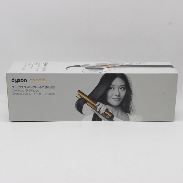 dyson HS07 BCBN ストレートアイロン コーラル - ヘアアイロン