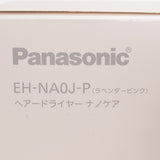 【新品】パナソニック EH-NA0J-P ヘアドライヤー ナノケア 高浸透ナノイー&ミネラル搭載 ラベンダーピンク パナソニック 本体