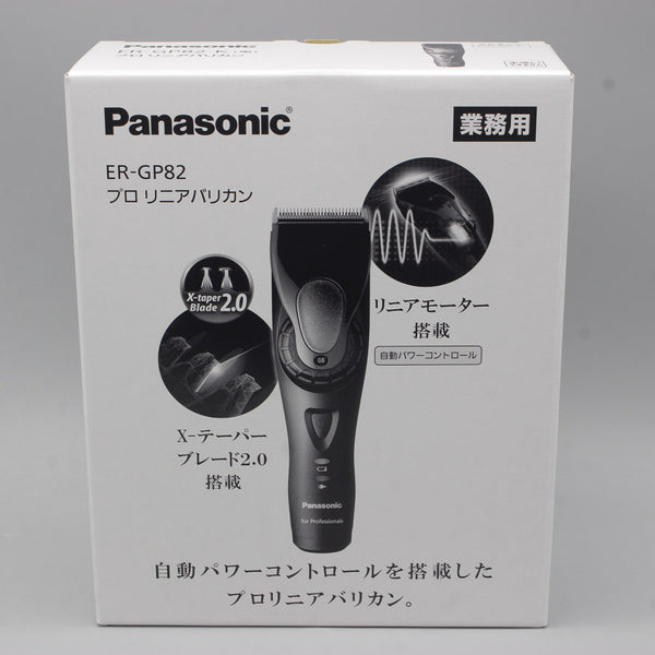 好評新品※2箱限定※ ② Panasonic ER-GP82 ボディ・フェイスケア