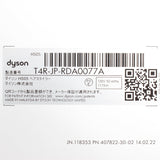 【新品/未開封】Dyson Airwrap Complete Long HS05 COMP LG BNBC ニッケル/コッパー ダイソン エアラップ マルチスタイラー 本体