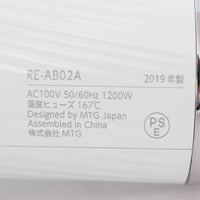 【美品/正規品】MTG ReFa BEAUTECH DRYER RE-AB02A ホワイト リファビューテック ドライヤー ビューティック 本体