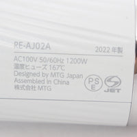 【美品/正規品】MTG ReFa BEAUTECH DRYER PRO RE-AJ02A ホワイト リファビューテック ドライヤープロ ビューティック 本体