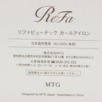 【新品/正規品】MTG ReFa BEAUTECH CURL IRON 32 RE-AF00A リファビューテック 32mm ヘアアイロン 本体
