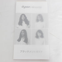 【美品】Dyson Airwrap Complete HS01 COMP DBBC TB ダークブルー/コッパー ダイソン エアラップ ヘアスタイラー 本体