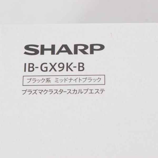 新品】シャープ ヘアドライヤー IB-GX9K-B プラズマクラスター